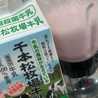 しおにんにん