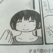 りえっP