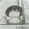 りえっP