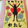 紫陽花あじ