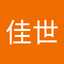 相原佳世
