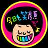 okaayu