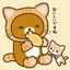 もぐ・ω・くま