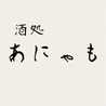 あにゃも1013