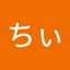 もるもる