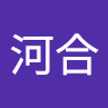 河合外代子