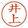 庶民の料亭＊井上