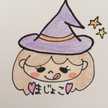 まじょこ♪♪