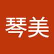 琴美