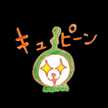 もぉたん！