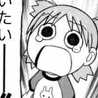 （よ・ω・し）
