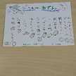 さふSAF