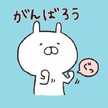 うさまる☆ブラザーズ