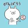 うさまる☆ブラザーズ