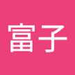 大野富子