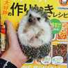 デイごん＆アンギラス