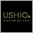 USHIO（潮）