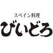 銀座びいどろ
