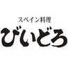 銀座びいどろ