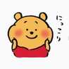 ジネディーヌ次男