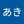 ふうママ