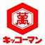キッコーマンつゆ