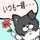 いつも一緒…あきデデ