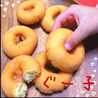 ＊ぐー子＊