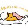 グルテンフリー料理