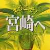 花よりdango
