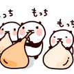 ももりも　の　もりもり