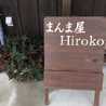 まんま屋Hiroko