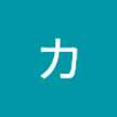 スズムラカナタ