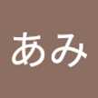 さかあみ