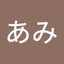 さかあみ