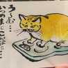 Keiopen