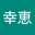 原幸恵