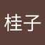 レモン