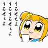 空条コロネ