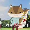 かしぱんまん☆