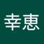 yukky