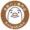 koigakubo koigakubo