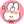 笹原結