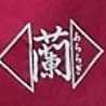 西東京小料理あららぎ