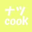 ナツcook