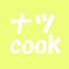 ナツcook