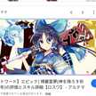 れいむ