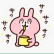 ぽこたると