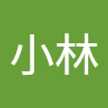 小林美由貴