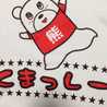 のりキングママ